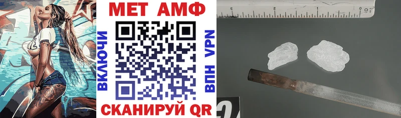 АМФ Розовый  Купить закладки  Луховицы 