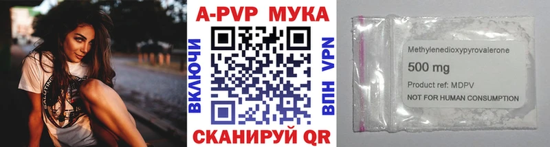 A-PVP СК КРИС  Купить закладки  Луховицы 