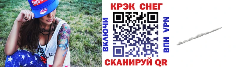 Купить где  Луховицы  КОКАИН FishScale 