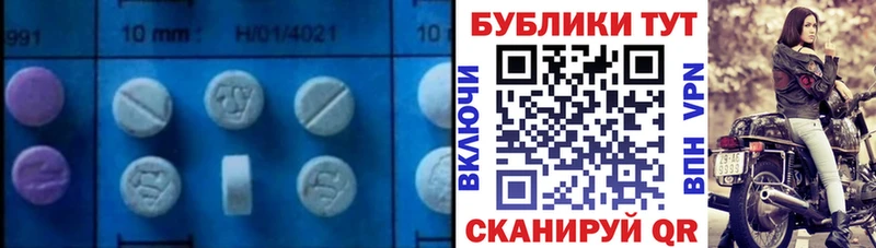 ЭКСТАЗИ 99%  Купить  Луховицы 