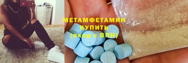 амфетамин Инта