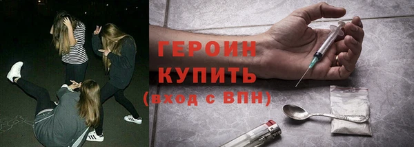 амфетамин Инта