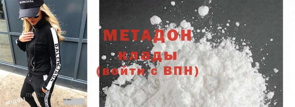 амфетамин Инта