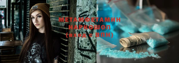 гидропоника Инсар