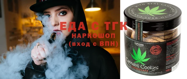 амфетамин Инта