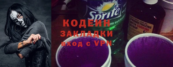 амфетамин Инта