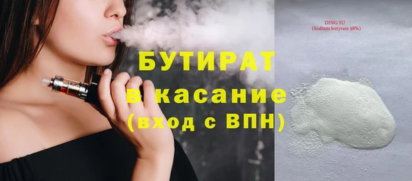 амфетамин Инта