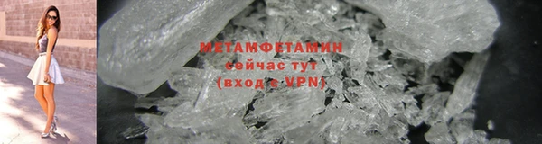 гидропоника Инсар