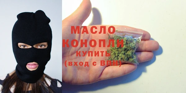 амфетамин Инта