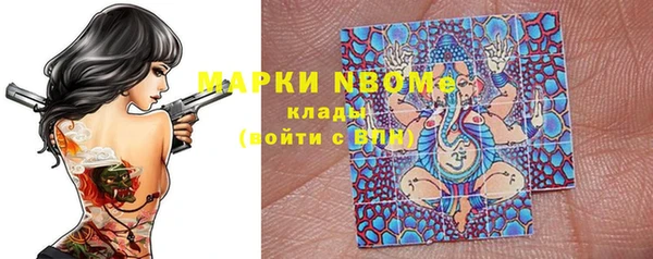 ГАЛЛЮЦИНОГЕННЫЕ ГРИБЫ Кодинск