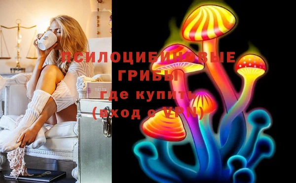 амфетамин Инта