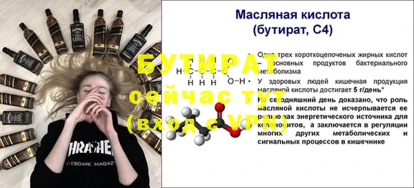 амф Иннополис