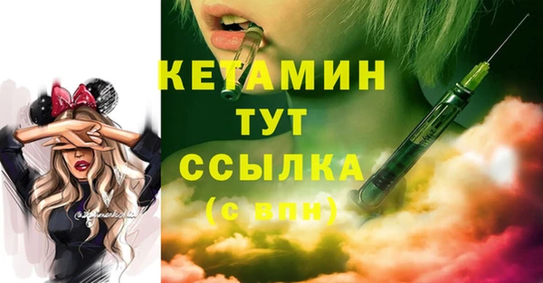 амфетамин Инта