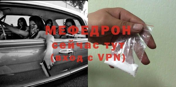 амфетамин Инта