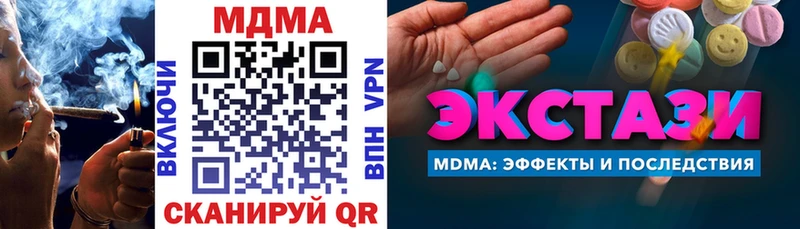 Купить закладки  Луховицы  МДМА кристаллы 