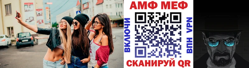 Купить  Луховицы  Метамфетамин винт 