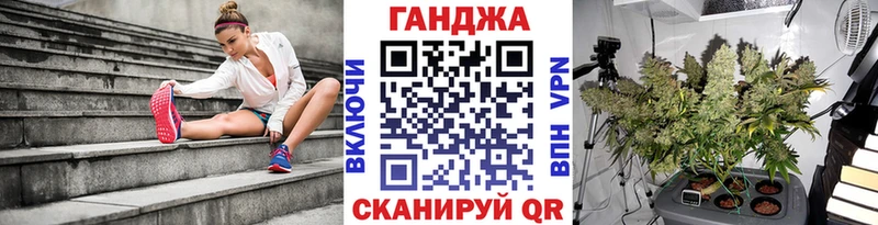 Купить Луховицы Канабис гибрид